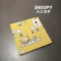 ★新品★ スヌーピー75周年　ハンカチ　バンダナ　ランチクロス　イエロー　大判