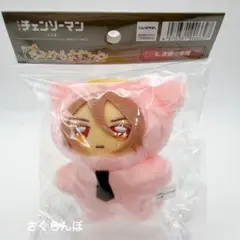 【新品】チェンソーマン ちみけもますこっと 天使の悪魔