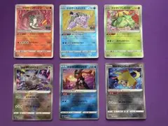 シ*ス様 ポケモンカード まとめ売り【かがやくシリーズ】