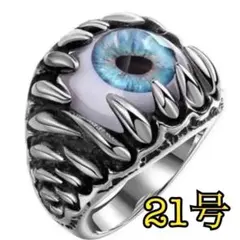 ブランド不明　義眼リング① 楽天市場】義眼リング 目玉 アイズ シルバーリング 11〜27号Catalonia