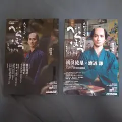 Item thumbnail for item 6544de45-e3e6-47e1-96b0-8a88d562ce72