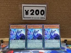Y-5607 アストログラフ・マジシャン ノーマル