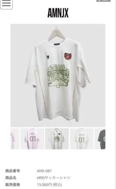 2026年最新】amnjx soccerの人気アイテム - メルカリ