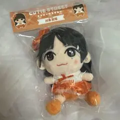 CUTIE STREET 川本笑瑠 メンバー別ぬいぐるみ キュースト