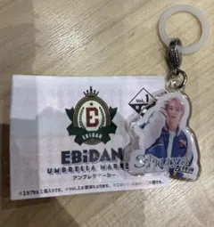 2026年最新】超特急シューヤの人気アイテム - メルカリ