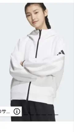 【美品】adidas アディダス Z.N.E. セットアップ ホワイト Mサイズ 美品】adidas アディダス Z.N.E. セットアップ ホワイト Mサイズ