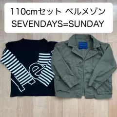 110cm2点 セブンデイズサンデイ ジャケット アウター 千趣会 長袖Tシャツ
