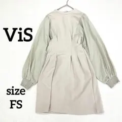 ビス 長袖ワンピース FS バルーンスリーブ ウエストタック ベージュグレー