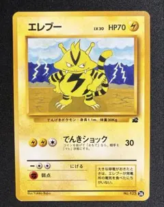 よ*ん様 ポケモンカード 旧裏 イントロパック エレブー ドードー ゼニガメ エレブー イントロパック 旧裏 - メルカリ