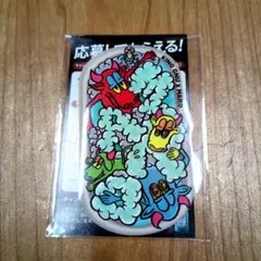 まっちゃん様 リクエスト 2点 まとめ商品