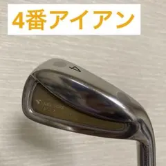 ゴルフ　アイアン　4番　ツアーステージのサムネイル