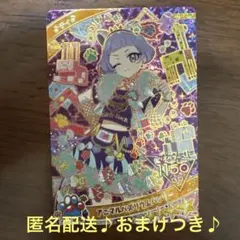 ひみつのアイプリ　アニマルバズリウムパンサー　チィ　星4 レア