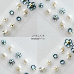 【ひーちょん様】選べるお好きな4セット♡耳つぼジュエリー