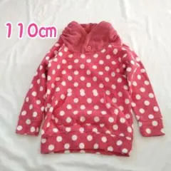 MPS 110㎝ ドット ・