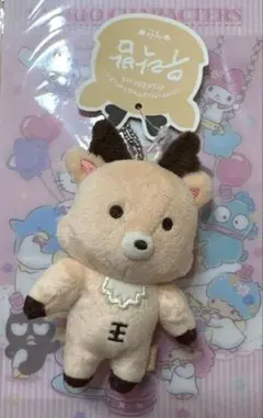 ソンチャン ぬい 10cm ウラッバム