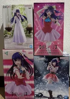 【新品、未開封】推しの子 アイ フィギュア 4種セット