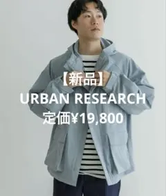 【新品】『UR TECH POLIsh POLI』マウンテンパーカー Lサイズ