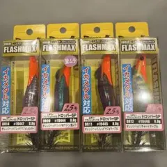 フィッシュリーグ エギリーフラッシュマックス ドロッパーSP 4点セットのサムネイル