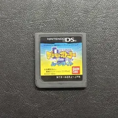 デジモンストーリー ムーンライト