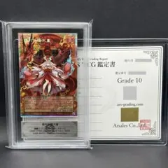 遊戯王 オーバーフレームレア 倶利伽羅天童 プリシク ぐりからてんどう