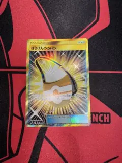 ぼうけんのカバン UR SM7b フェアリーライズ 062/050のサムネイル