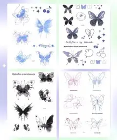 蝶のデザインタトゥーシールセット　1枚ずつ売り　まとめて購入大歓迎