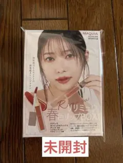 未開封未使用⭐︎リリミュウ　リップ　シナモンナッツ