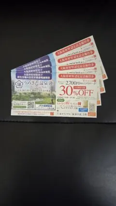 うめきた温泉蓮　割引券4枚　2026年3月27日まで