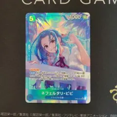 ONE PIECE ネフェルタリ・ビビ EB03-024 SRパラレル - メルカリ
