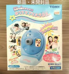 おうちでプリクラ DX 平成レトロ TOMY おうちでプリクラ 平成レトロおもちゃ フィルム付 - メルカリ