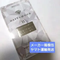 ダイヤモンドライフ 羊膜エキス酵素 DAIYAMOND 11 1箱 - メルカリ