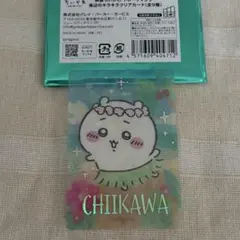 映画　ちいかわ　トレーディング　浜辺のキラキラクリアカードのサムネイル