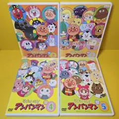 新品ケース交換済　それいけ！アンパンマン『'12』2.3.4.5　DVD4巻セッ