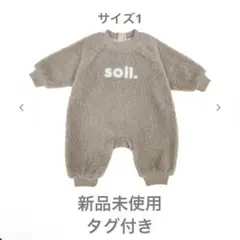 soll the label Kids Wooley Onesie Beigeのサムネイル
