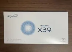 【新品未開封】LIFEWAVE X39 パッチ×2パウチ 楽天市場】LifeWave X39 Patches 2個セット エックスサーティ