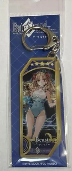 2025年最新】エレシュキガルの人気アイテム - メルカリ