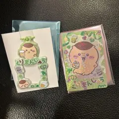 トレーディングきらきらカード トレーディングミニフォトホルダー くりまんじゅう