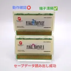 【ワンダースワン】ファイナルファンタジー1、2　☆2本セット♥