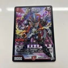 デュエルマスターズ ↑↑ブランド 1枚 即日発送