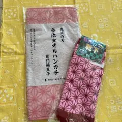 新品未開封】鬼滅の刃 今治タオルハンカチ4点セット ローソン