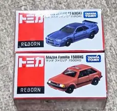 トミカ REBORN スカイラインGT-R （R34）、ファミリア1500XG