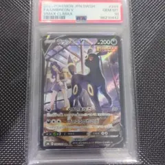 ブラッキーV SR psa10土日のみ - メルカリ
