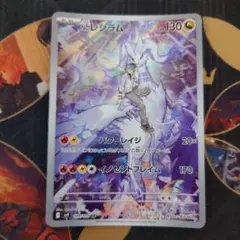 バトルパートナーズ AR コンプリートセット　10セット 2025年最新】バトルパートナーズarコンプの人気アイテム - メルカリ