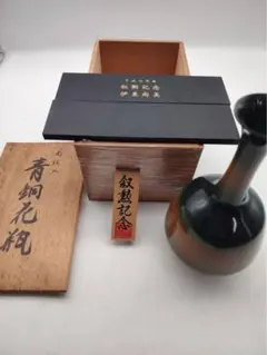 2026年最新】花瓶 叙勲記念の人気アイテム - メルカリ