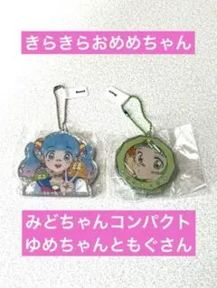 ピーチサイダー様専用