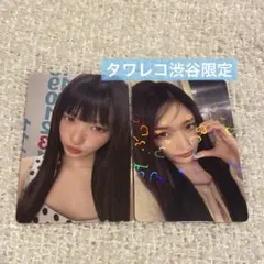 IVE REVEIVE+ タワレコ渋谷 ラキドロ イソ トレカ