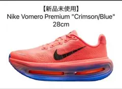 27.5 Nike Vomero Premium ナイキ ボメロプレミアム 新品 - メルカリ