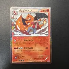 2026年最新】ポケキュン リザードンの人気アイテム - メルカリ