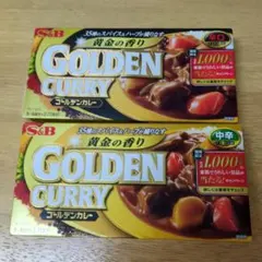 S&Bゴールデンカレー辛口・中辛のサムネイル