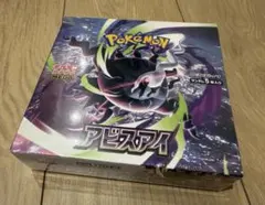ポケモンカード アビスアイ 1box 新品未開封 シュリンク付き - メルカリ